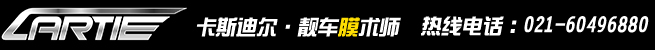 卡斯迪尔CTWRAP官方网站
